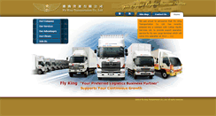 Desktop Screenshot of flyking.com.hk